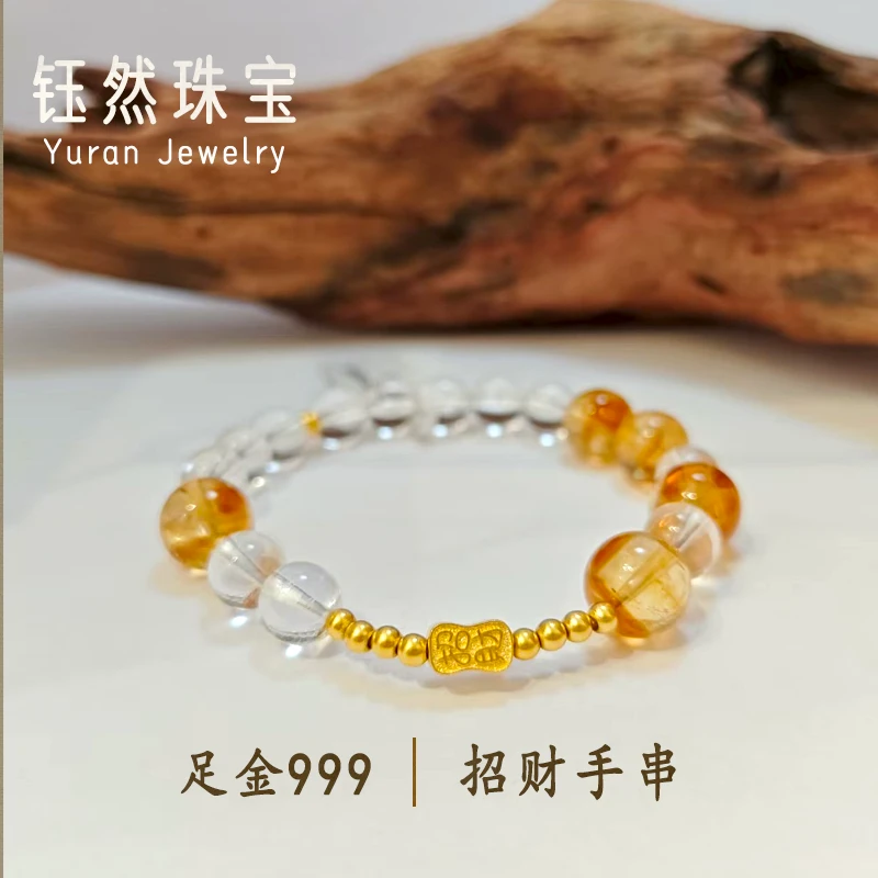 足金999招财手串F330