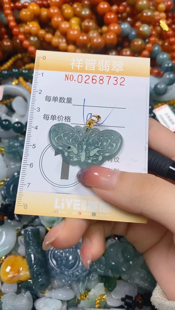 颈饰未镶嵌翡翠闪购0268732