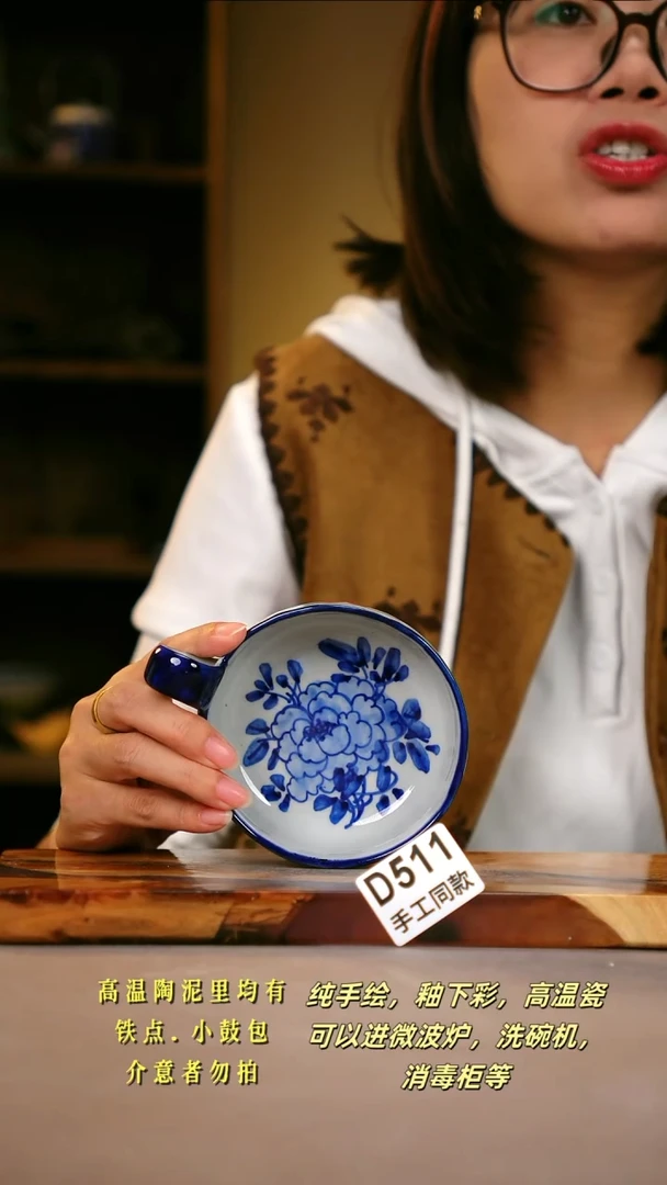 其他D511陶然集器瓷器