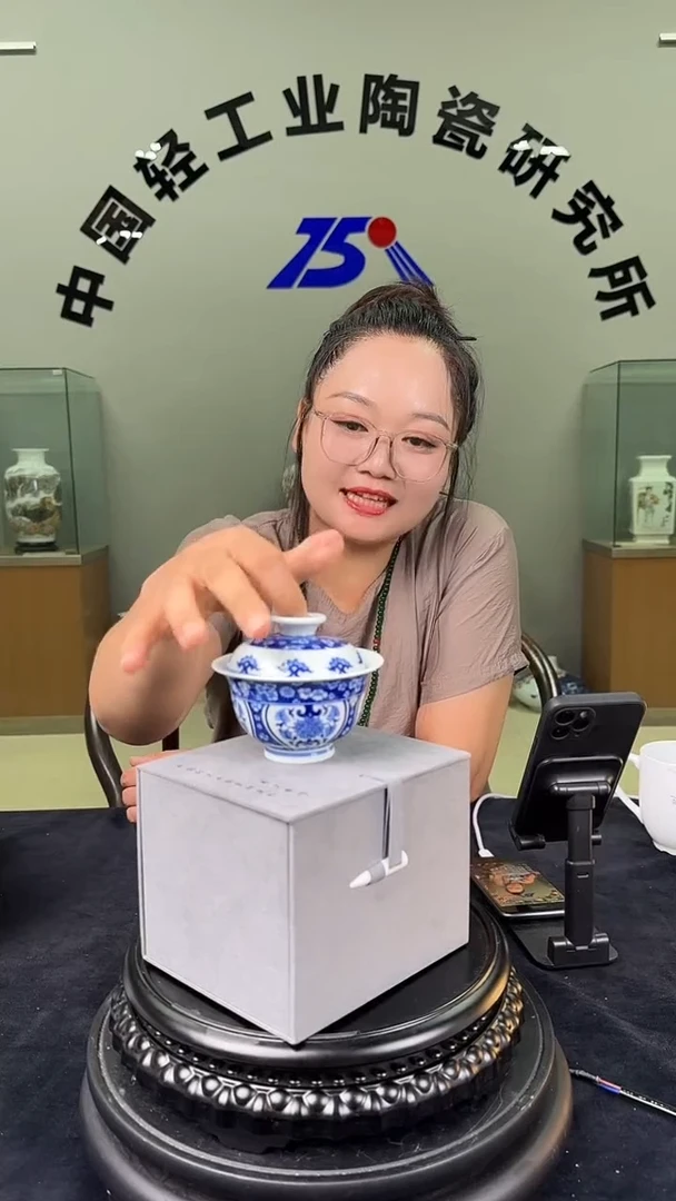 碗甄选-青花两才盖碗