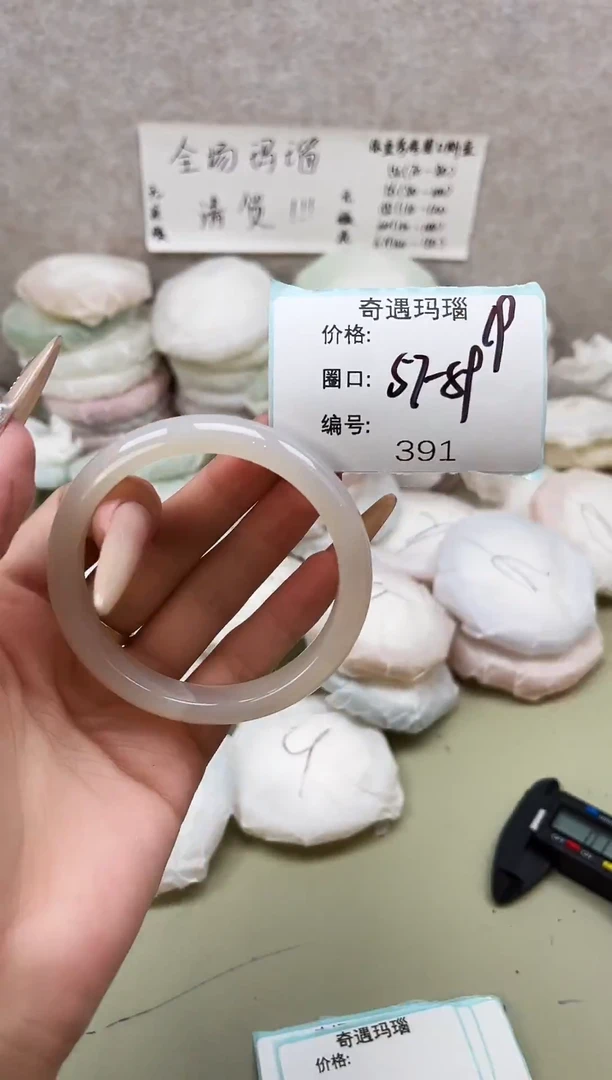 手镯玛瑙/玉髓未镶嵌391