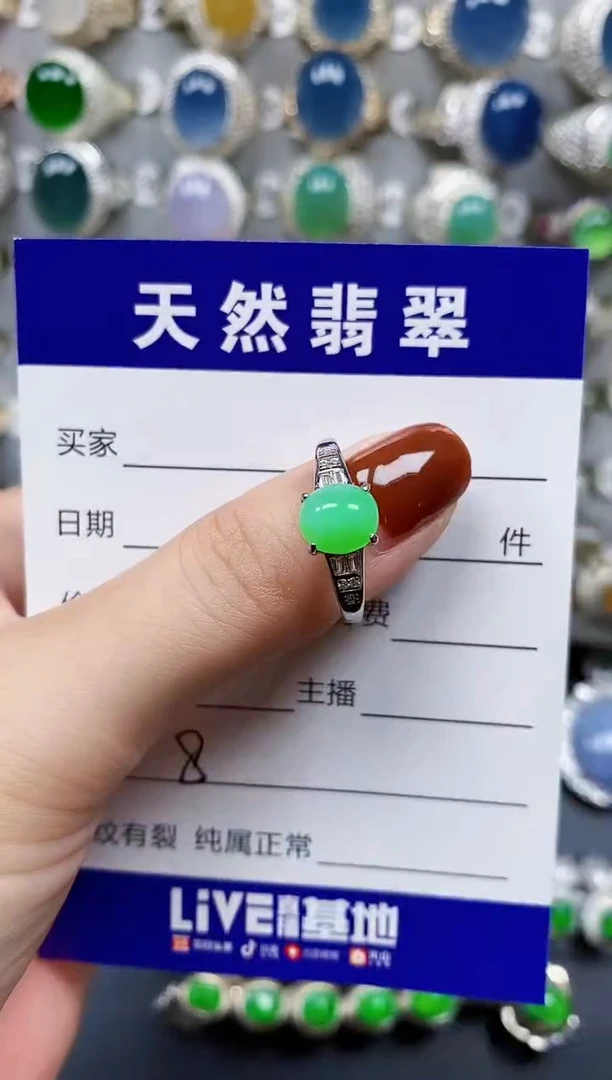 翡翠戒指银S925镶嵌8