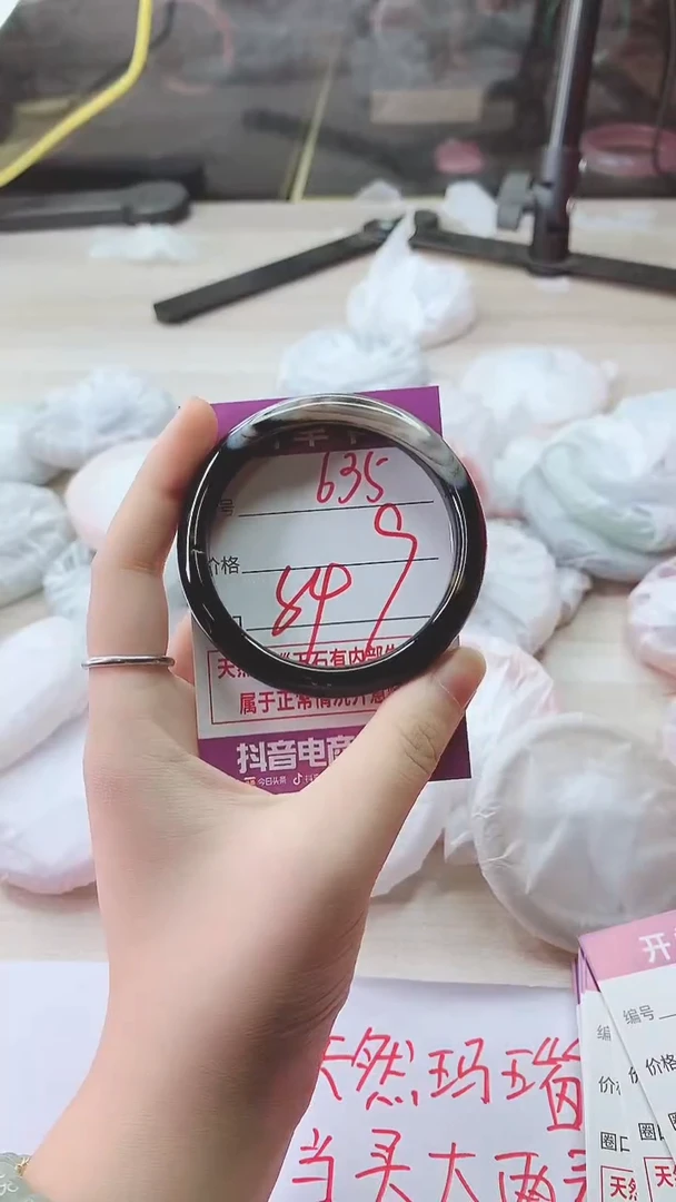 手镯玛瑙/玉髓未镶嵌635