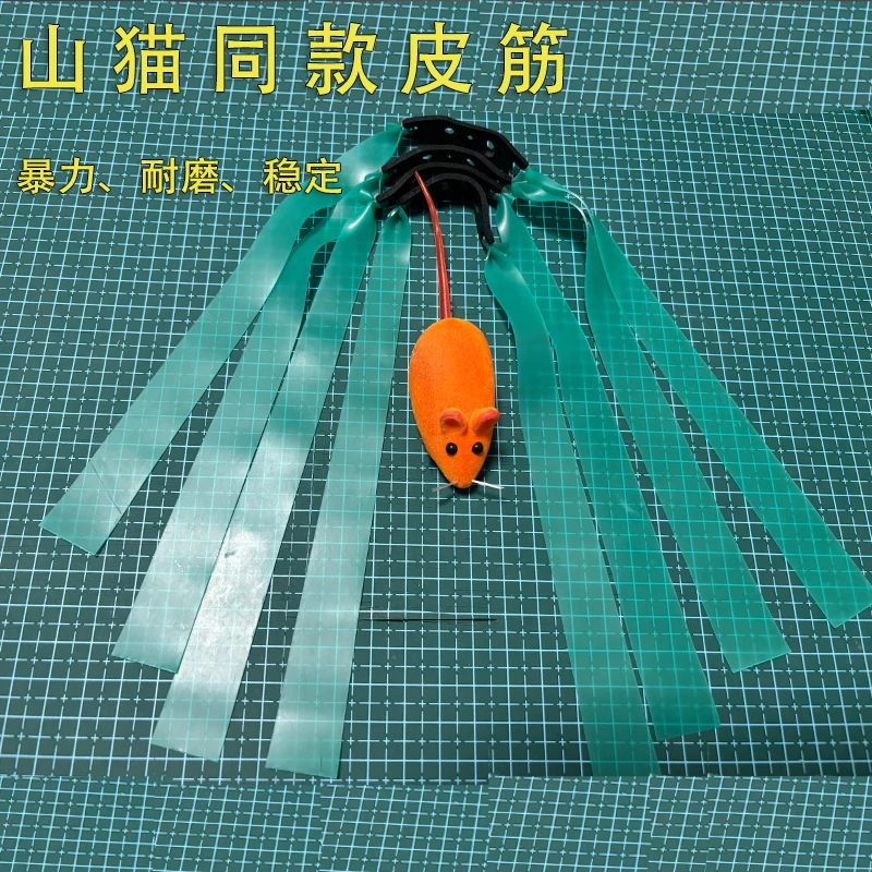 山猫户外同款暴力进口扁皮筋组耐磨长度回弹快初速高寿命长