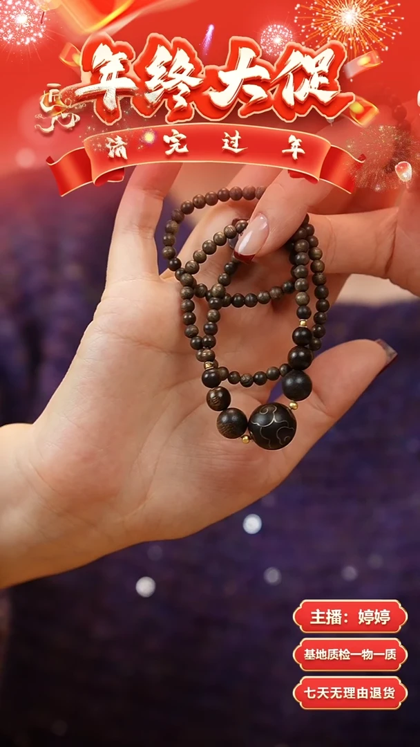 【闪购商品】沉香手串芽庄白棋0.4沉搭配1.6沉大颗