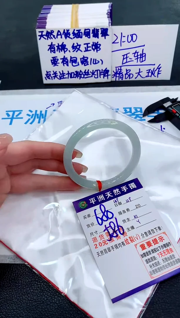 未镶嵌手镯翡翠11111111