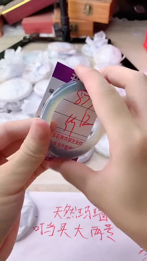 手镯玛瑙/玉髓未镶嵌877