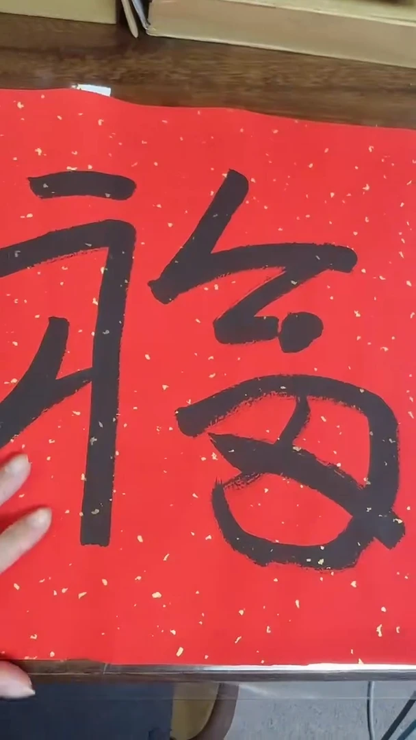 北京惜客美术精品书画