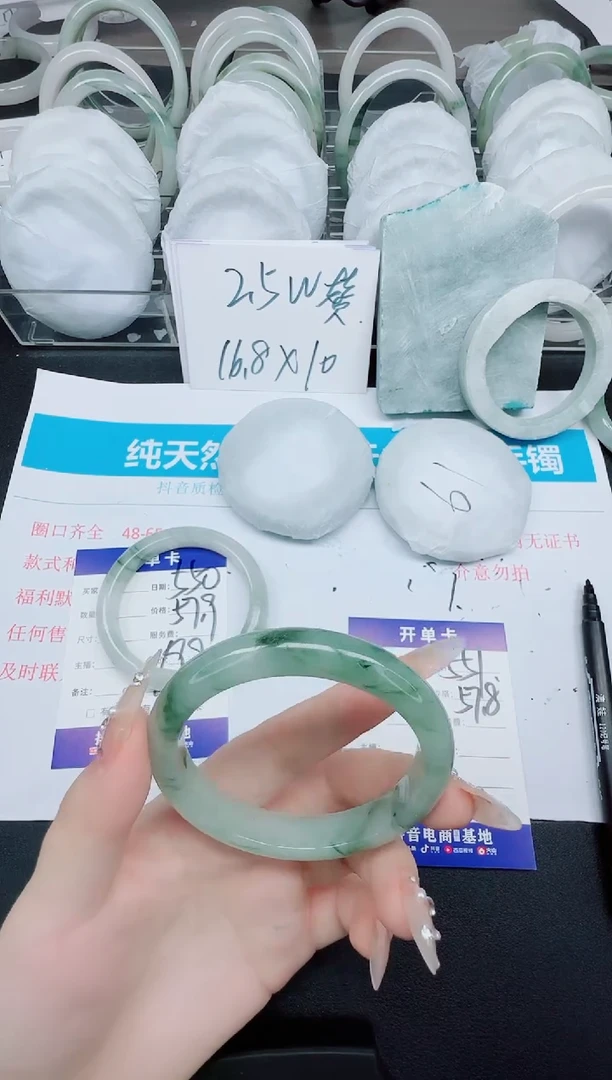 石英质玉手镯未镶嵌551-57.8