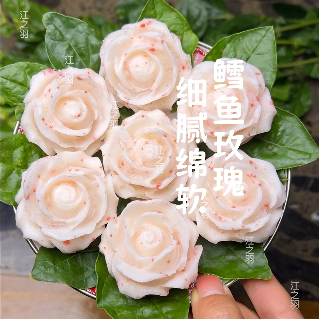 鳕鱼玫瑰细腻绵软爽滑鲜香火锅西餐厅都适用170克重庆