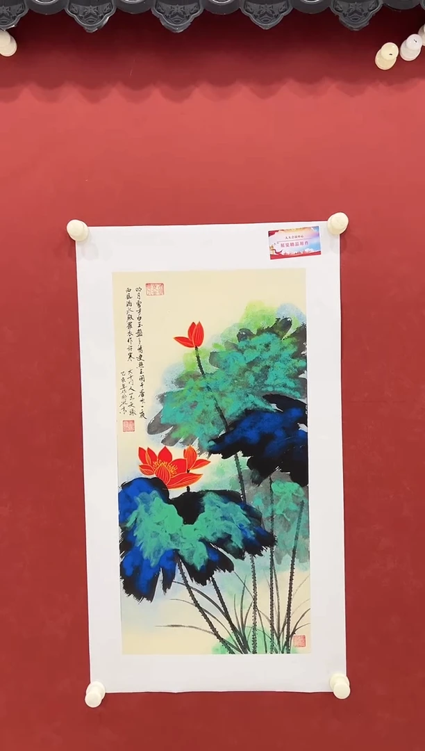 书法国画      2平尺      宣纸