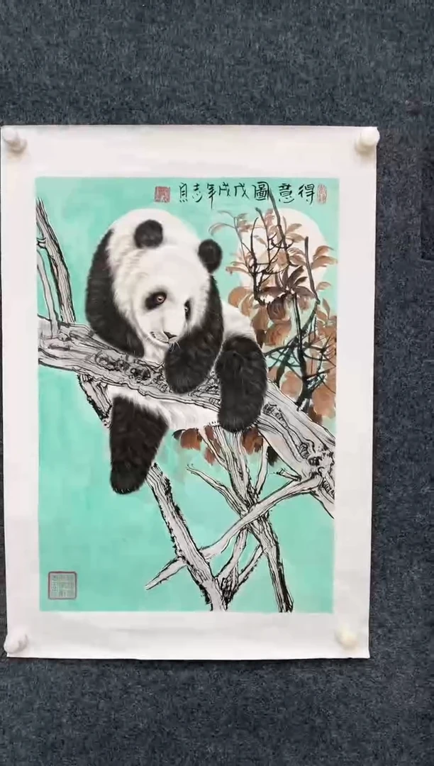 【闪购商品】国画1.29-艺术-郑志宗四尺三开动物-98