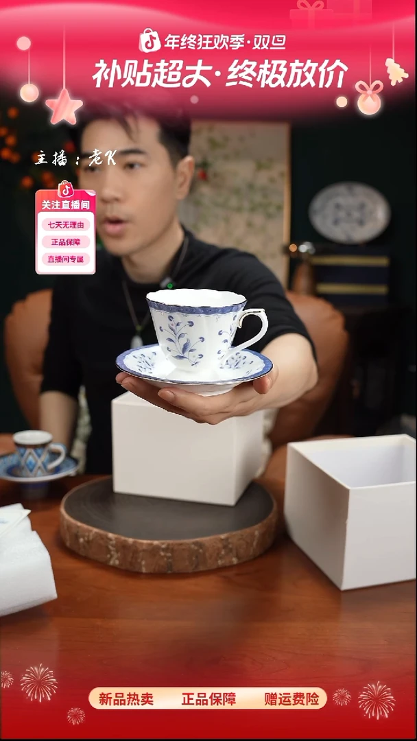 高端礼品（OAC家）蓝玫瑰系列青花高脚单杯碟-TY