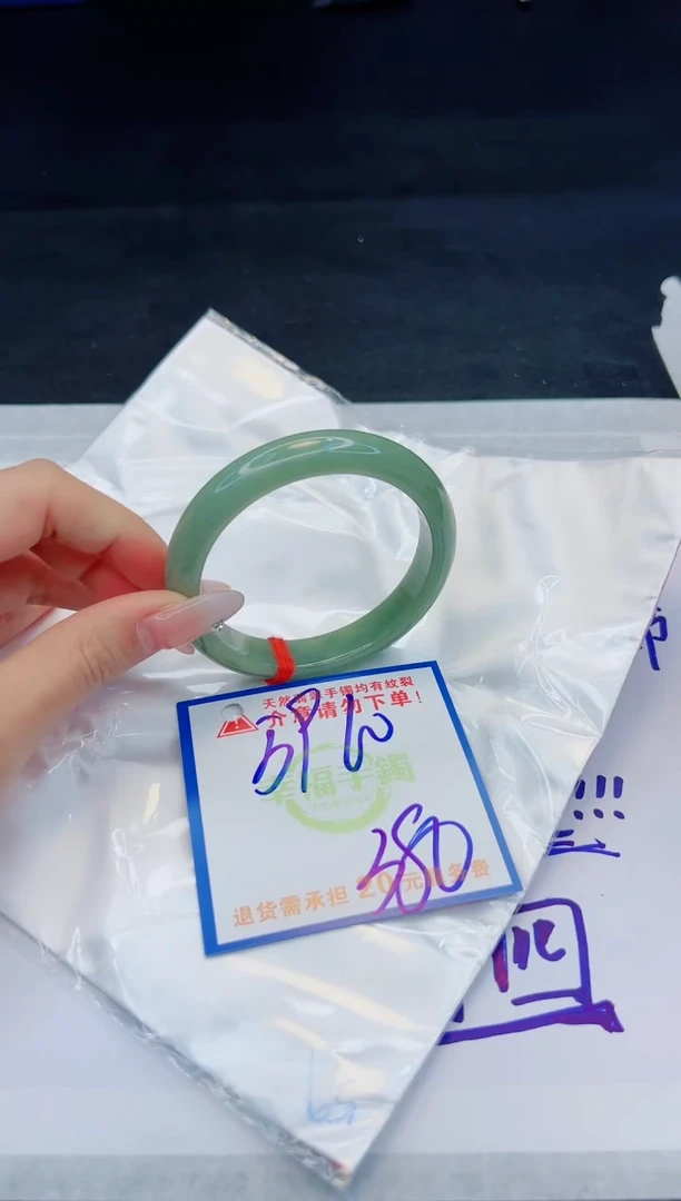【闪购商品】翡翠手镯未镶嵌，质检证书图片色彩偏黑白