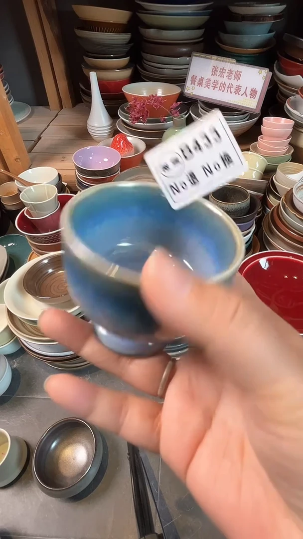 【闪购商品】碗B433 微暇窑变高脚杯