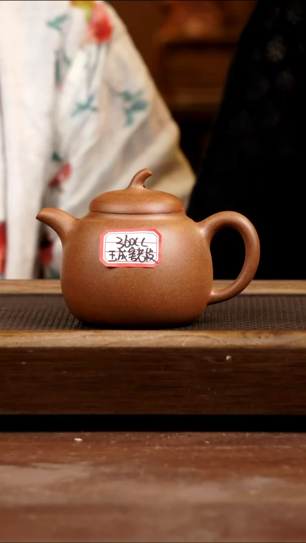 茶壶紫砂玉成窑老段茄瓜360CC