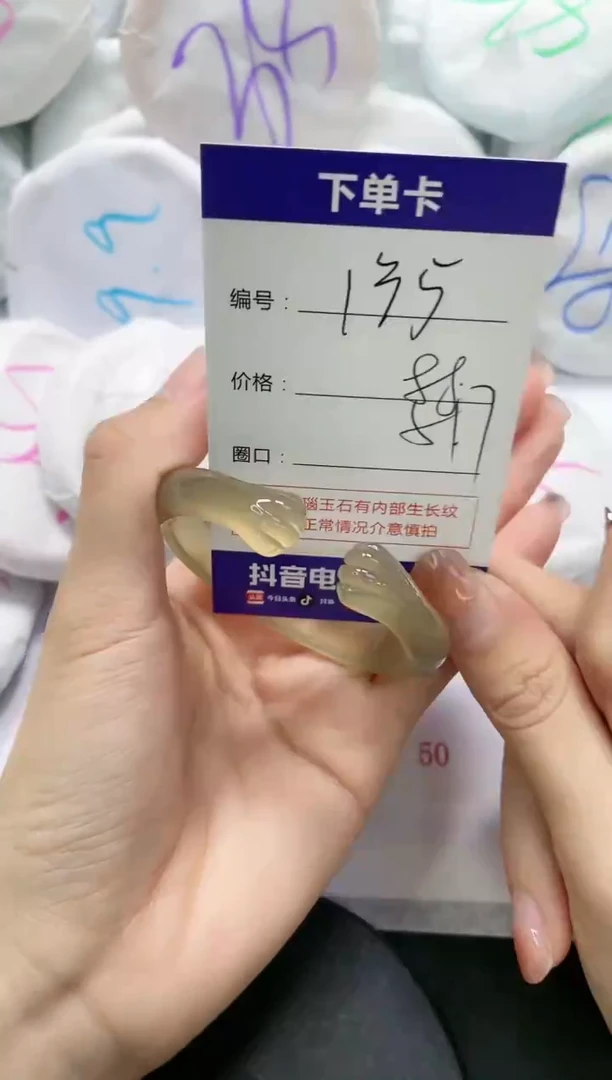 未镶嵌手镯玛瑙/玉髓135