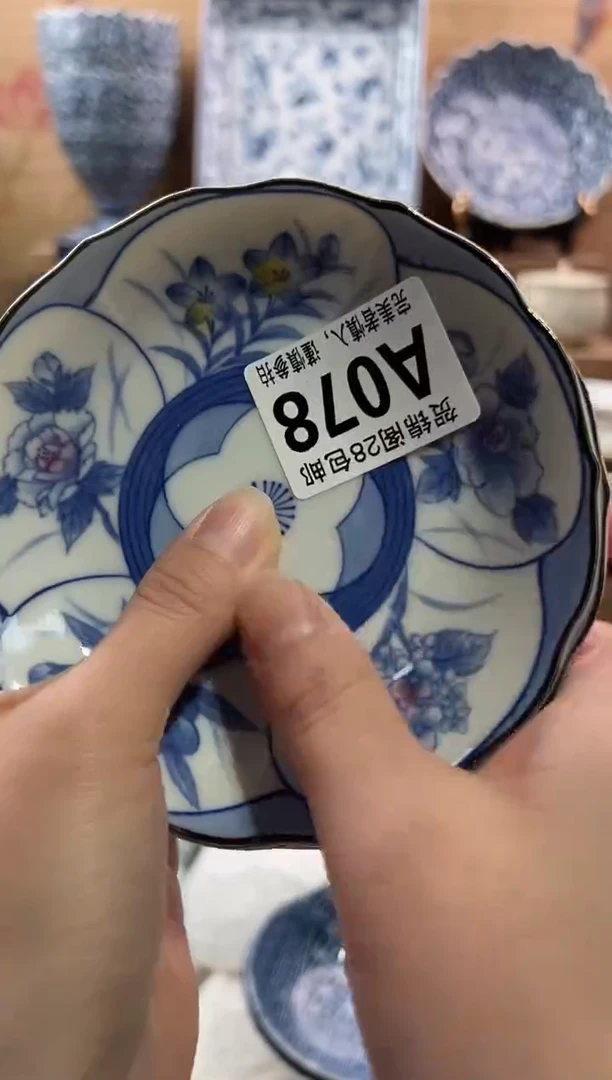 【闪购商品】瓷片当天满28米包邮A078