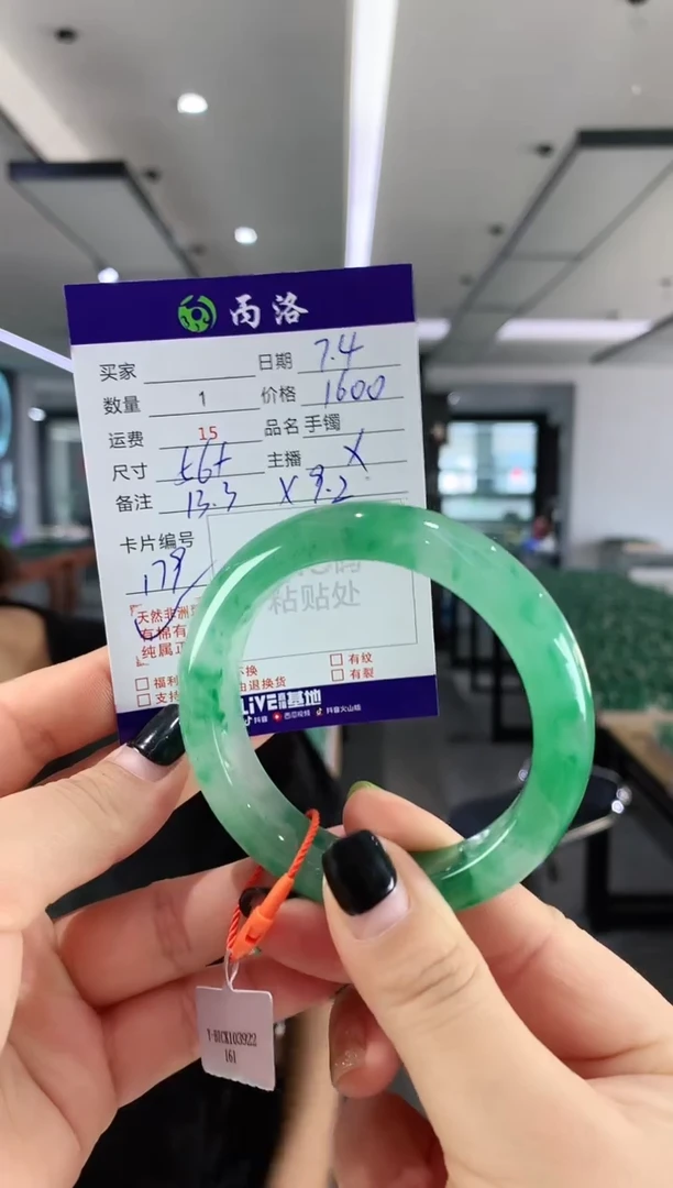 手镯石英质玉未镶嵌56