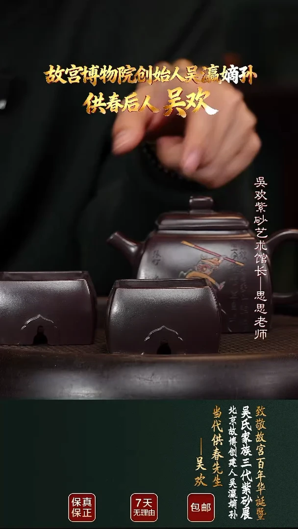 茶壶紫砂WH69无相套组老紫泥350cc