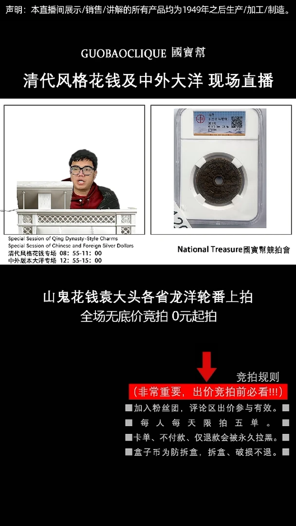 瓷片满****$源头批发商直播间J120