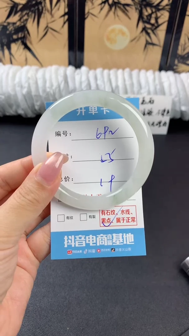 未镶嵌手镯石英质玉q692
