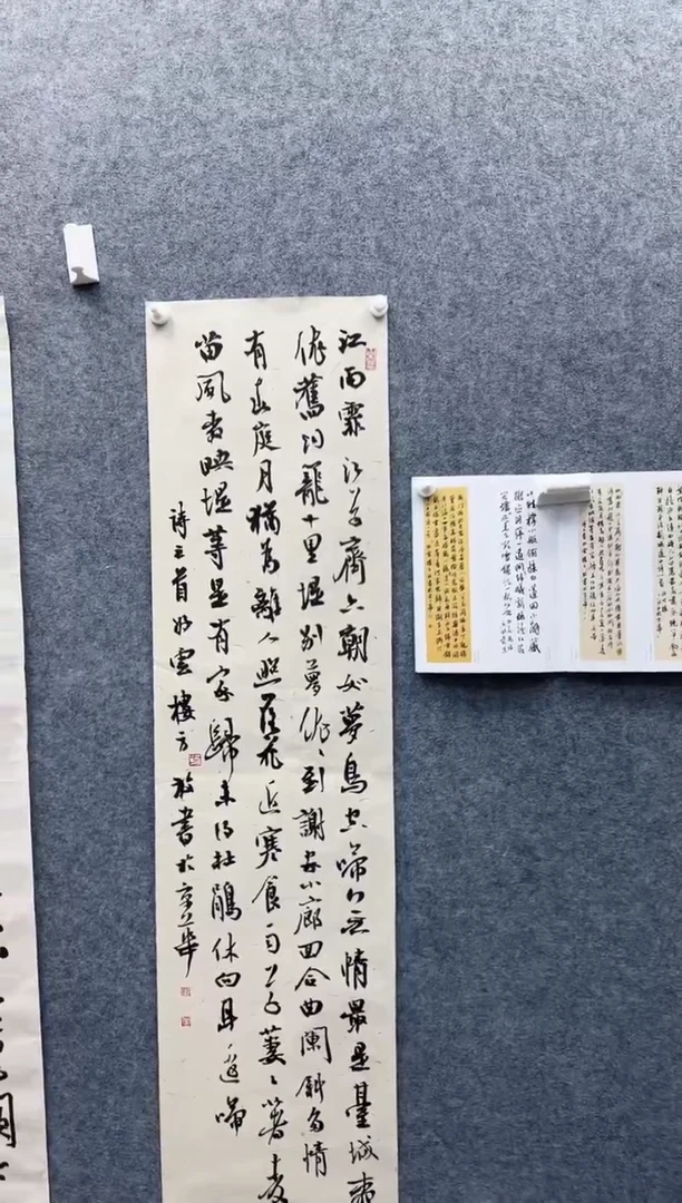 【闪购商品】书法11111111111111111111