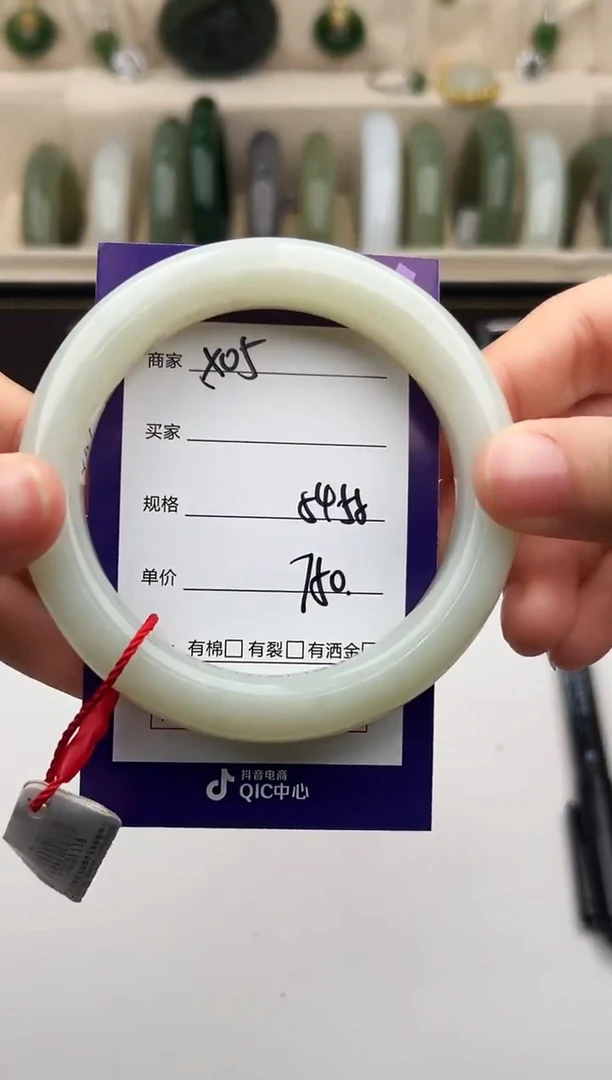 未镶嵌手镯和田玉微色差X5