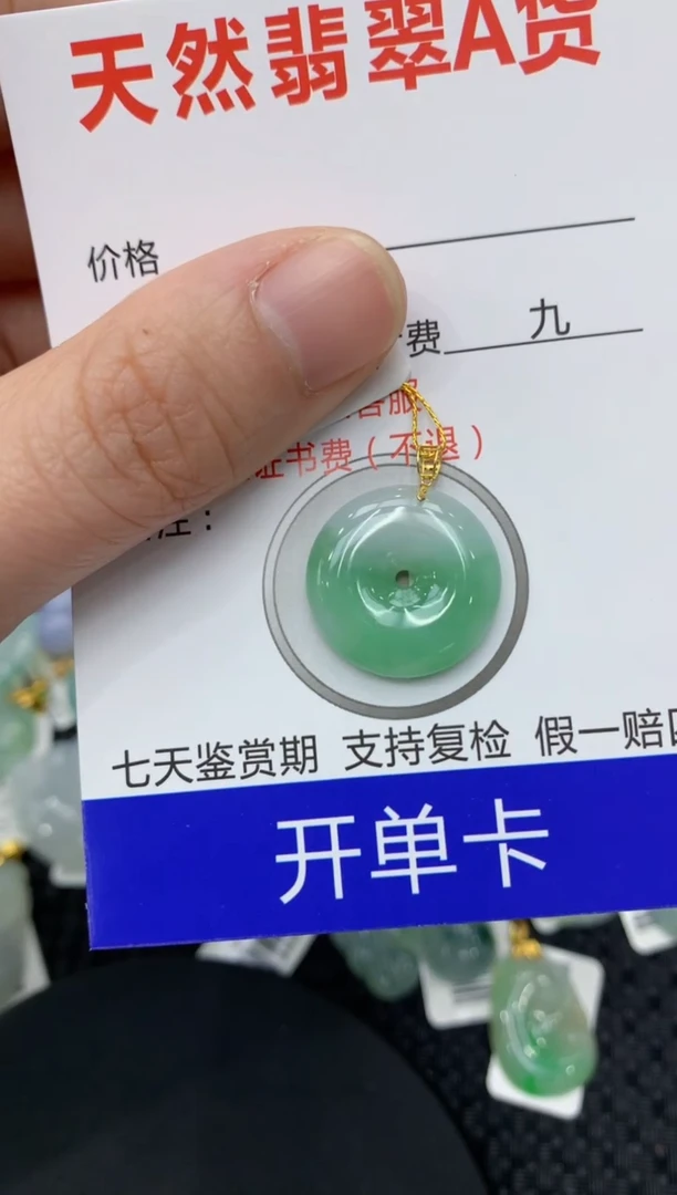 【闪购商品】翡翠颈饰18K金镶嵌11111111111