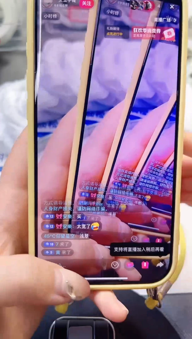 未镶嵌手镯石英质玉31-55/56