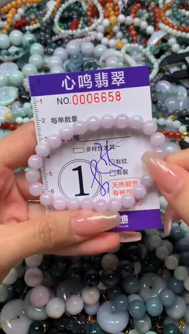 翡翠未镶嵌颈饰闪购006658