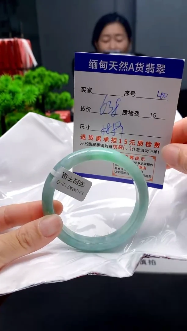 未镶嵌手镯翡翠40缅甸天然A货翡翠需包容瑕疵，介意慎拍