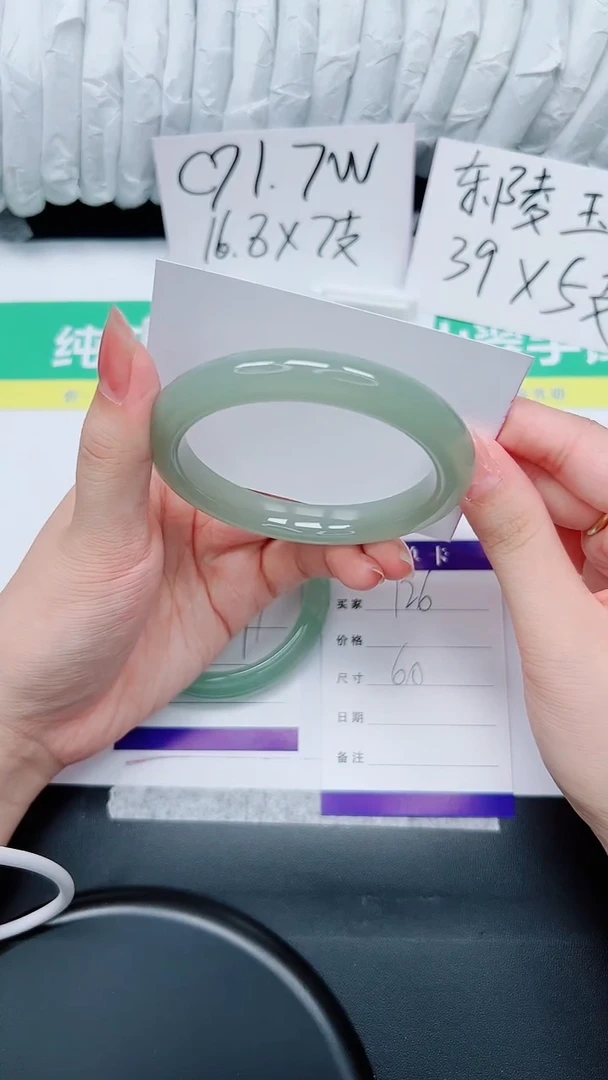 石英质玉手镯未镶嵌126-60