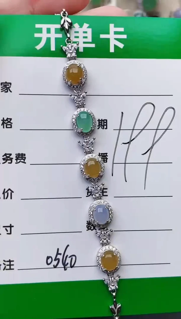 银S925镶嵌戒指翡翠0540
