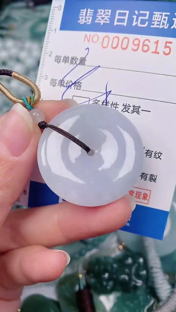 【闪购商品】翡翠颈饰未镶嵌00009615