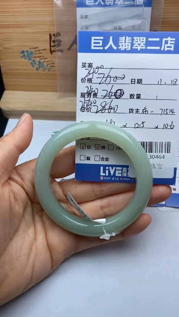 颈饰未镶嵌和田玉呦*家手镯多人-22530464