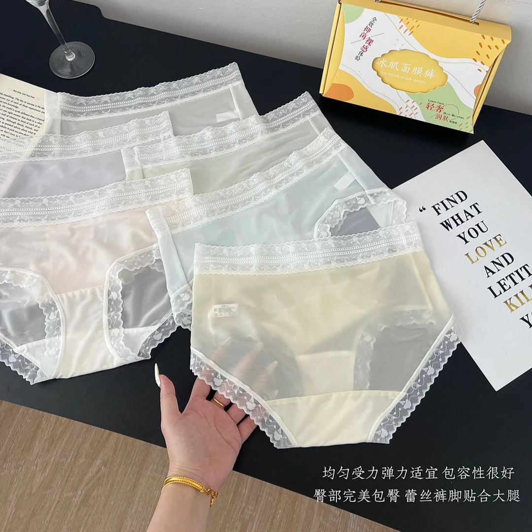 【100A抑菌】奶油冰淇淋礼盒6条装加长裆蚕丝益生菌纤维女士超薄裤