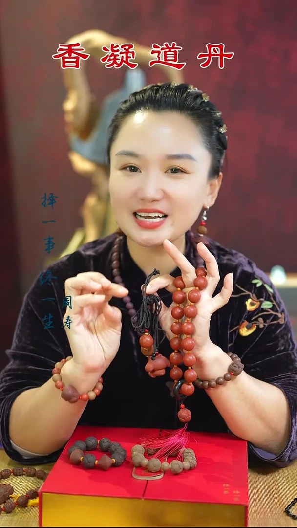合香（红麝瑕疵单株两个和1文）