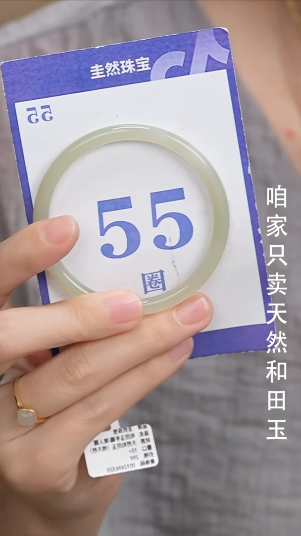 和田玉未镶嵌颈饰-237