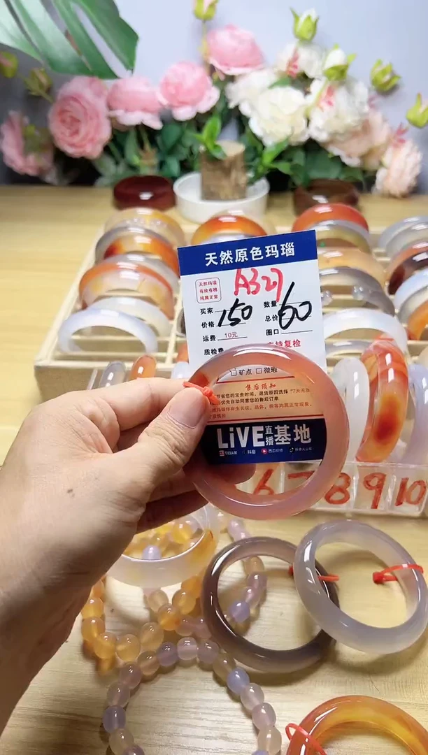 玛瑙/玉髓手镯未镶嵌月*327