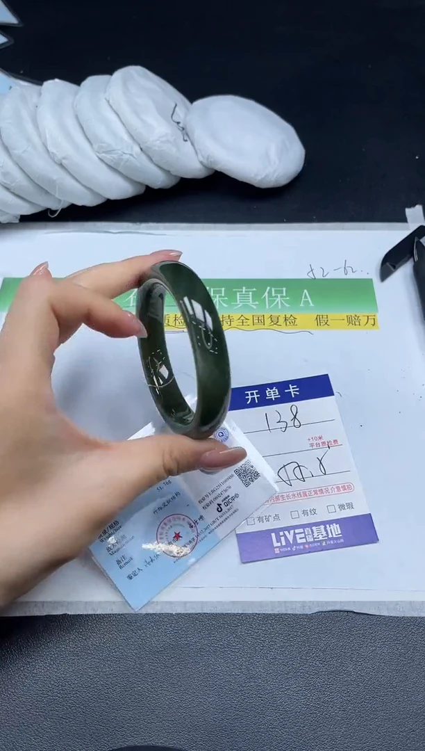 未镶嵌手镯和田玉0138-556