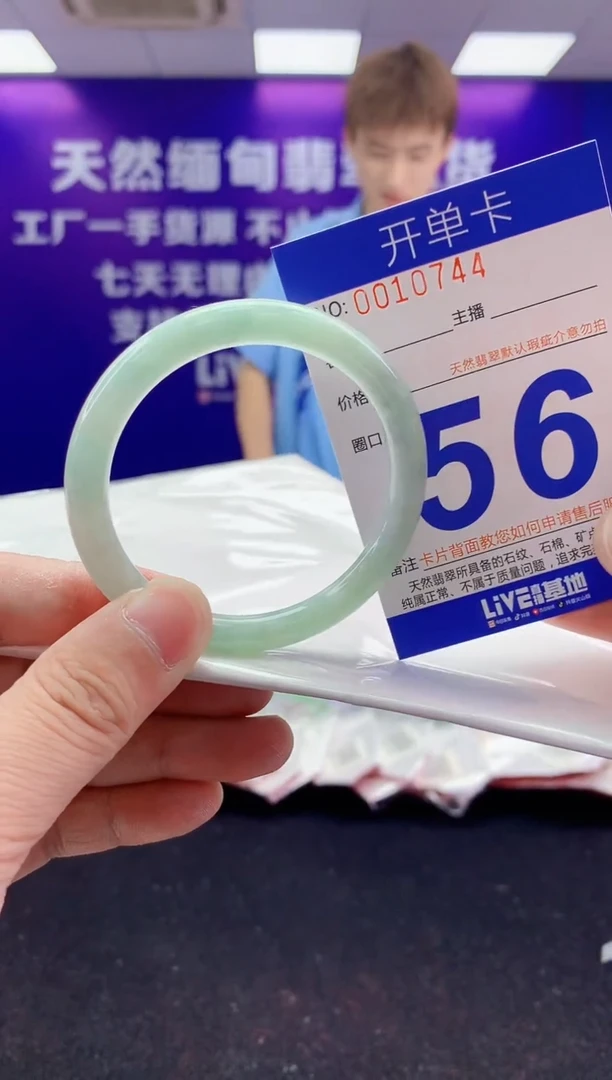 未镶嵌手镯翡翠AAAAAAAAAAAA3333