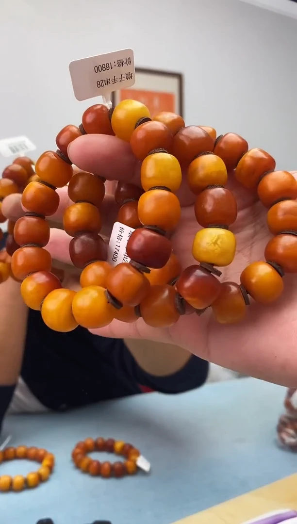 蜜蜡未镶嵌珠宝奇石假一罚十，多样性发一件029