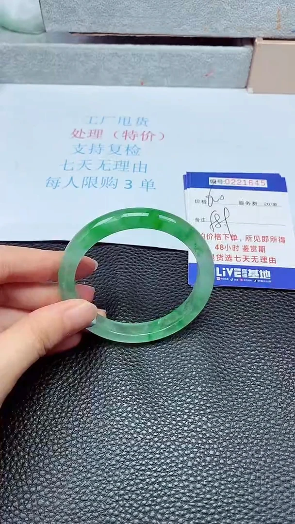 拍下以实物为准221645
