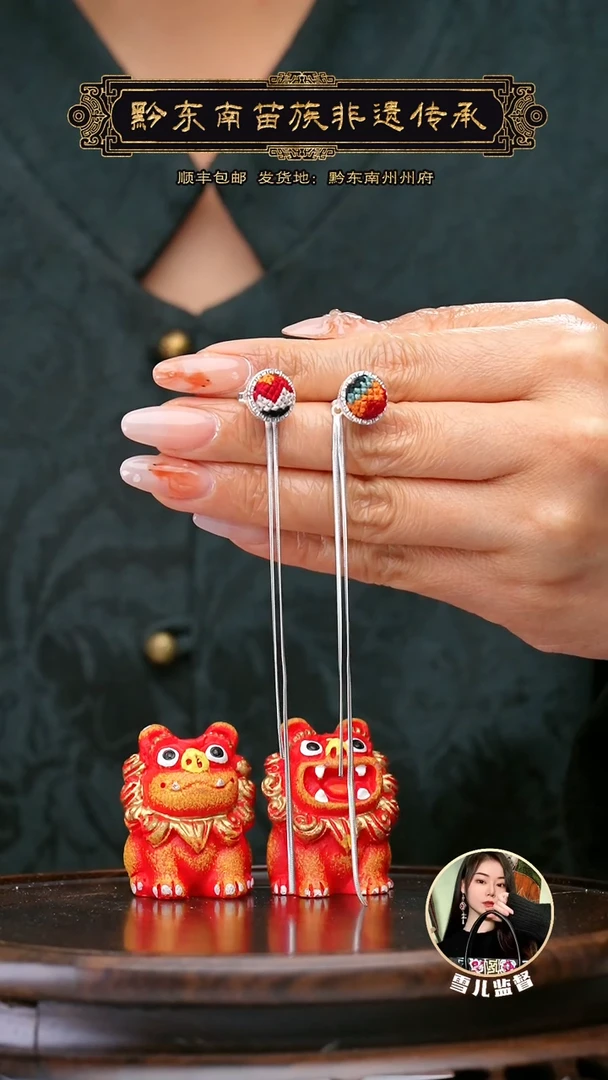 【闪购商品】刺绣黔东南苗族刺绣A117