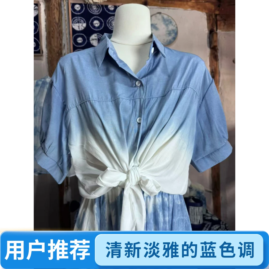907轻熟风休闲风慵懒风时尚夏季防晒上衣薄款扎染
