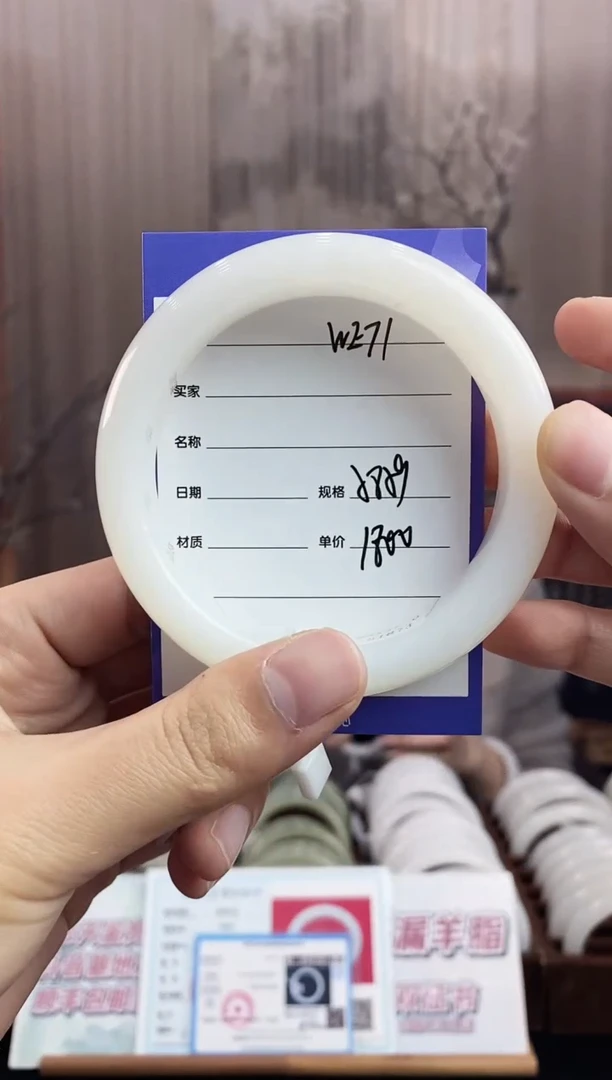 未镶嵌手镯和田玉WE71微色差