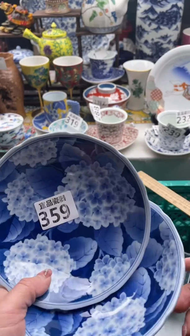 【闪购商品】瓷片宜品陶瓷感谢支持