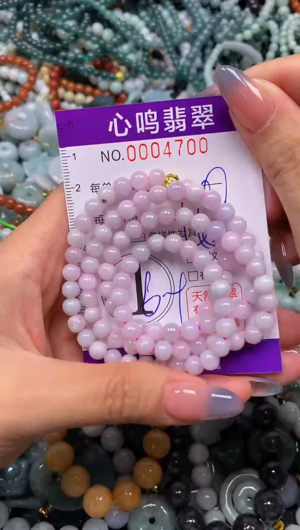 颈饰未镶嵌翡翠闪购004700