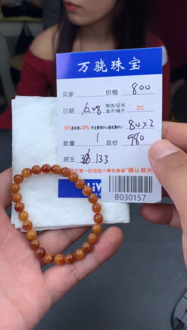 未镶嵌定制翡翠鲸  B030157